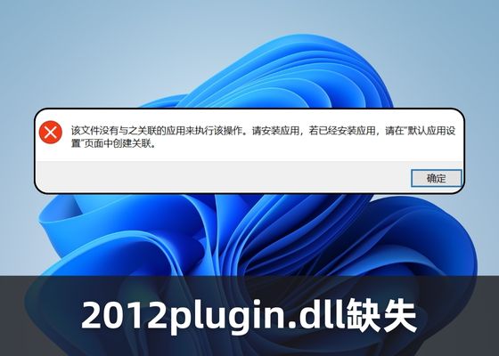 任务栏资源管理器未关联与报错解决方案