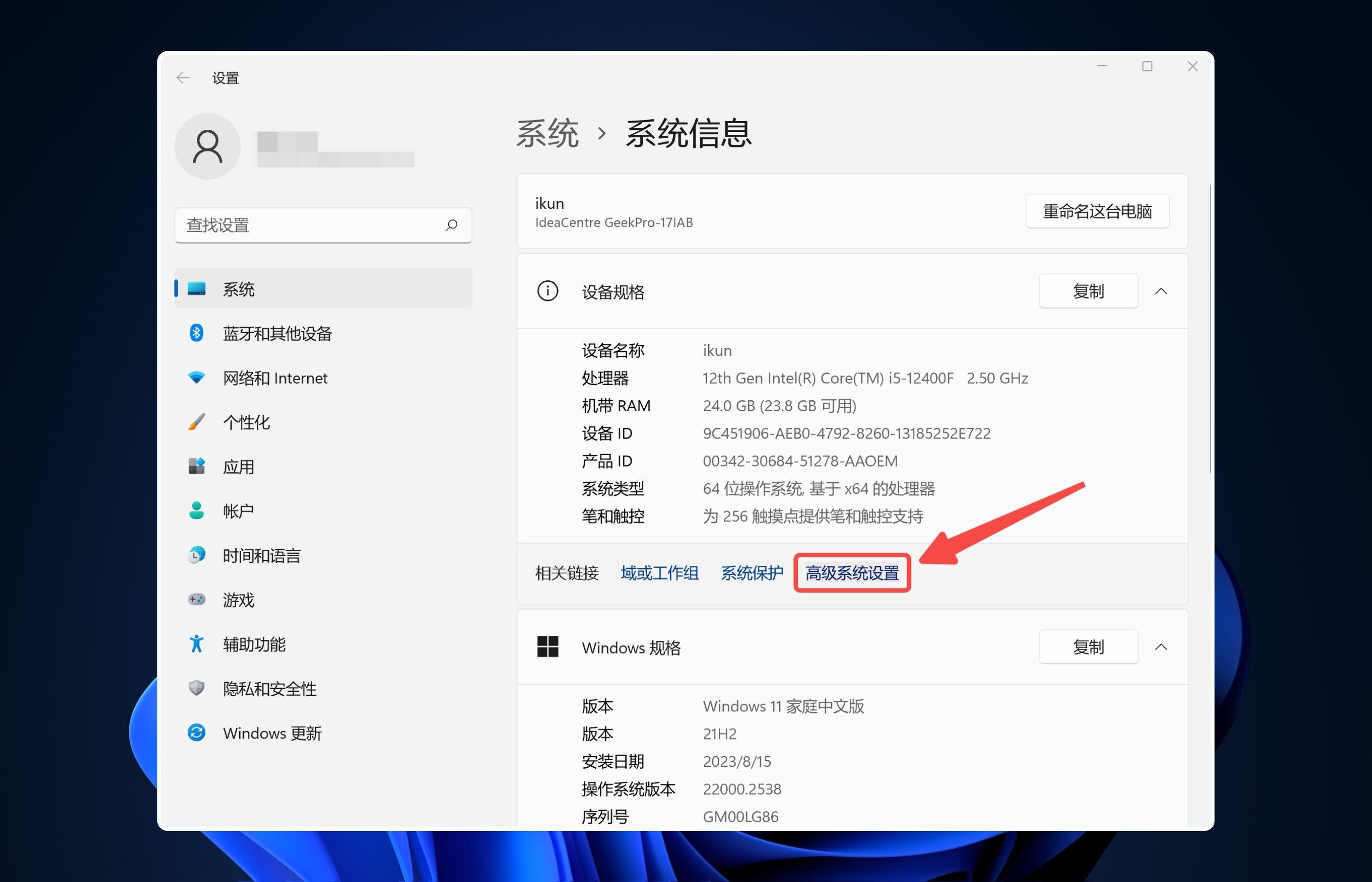 禁用并重新启用虚拟内存步骤一.jpg