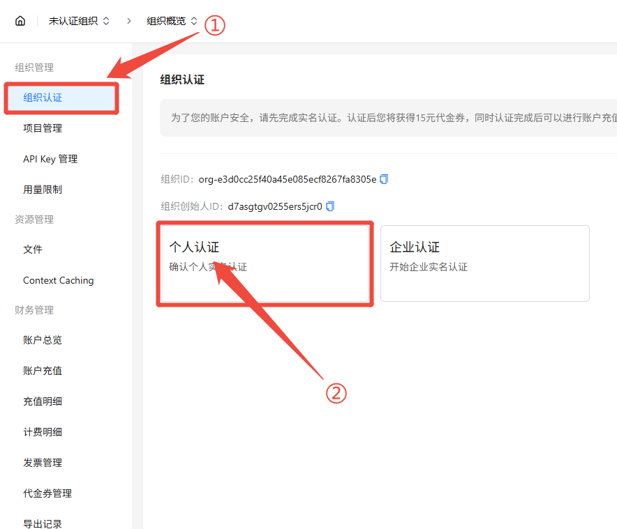 KiMi组织认证