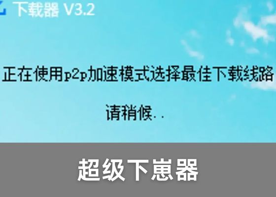 流氓软件怎么彻底删除，并且禁止重新安装？