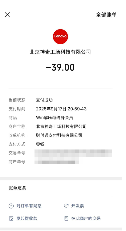北京神奇工场.PNG