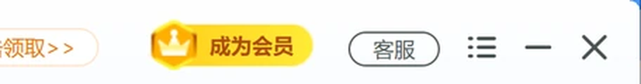 软领驱动大师窗口顶部按钮组，客服按钮所在位置-软领驱动大师
