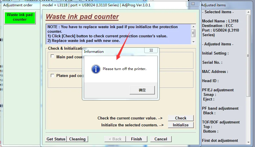 提示[plese turn off the printer] 请关闭打印机，然后点击[确定].webp