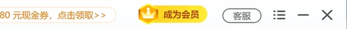 软领驱动大师窗口顶部栏客服入口位置实拍-软领驱动大师