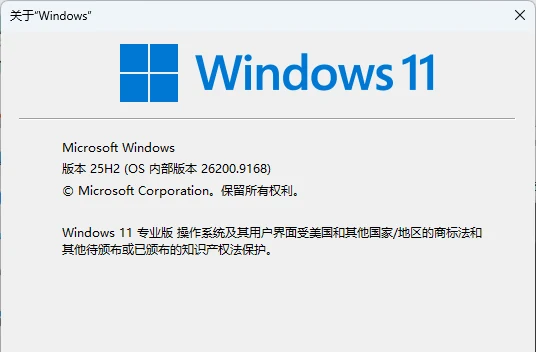 关于Windows窗口显示的版本与内部版本号-软领驱动大师