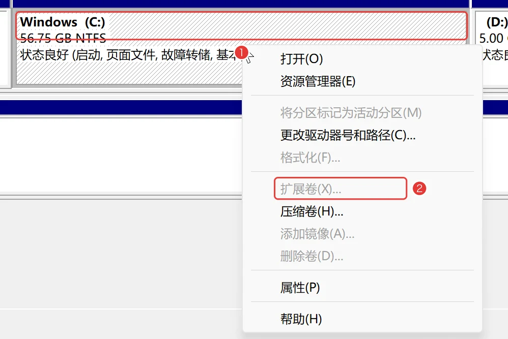 磁盘管理里C盘右键扩展卷是灰色的-软领C盘扩容分区大师