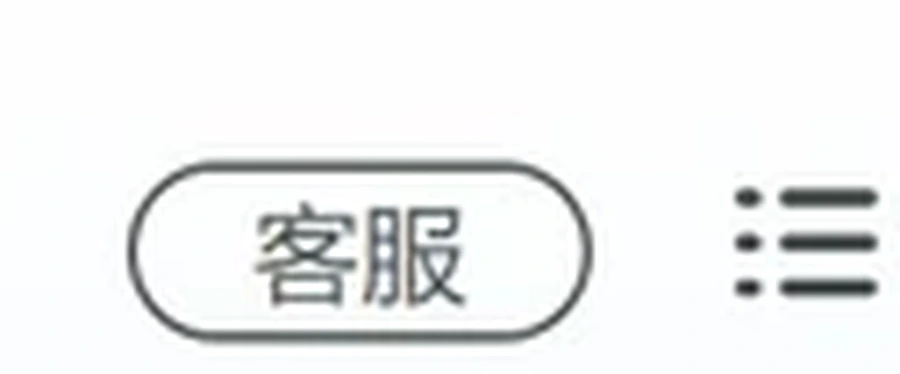 软领驱动大师窗口右上角客服入口位置-软领驱动大师