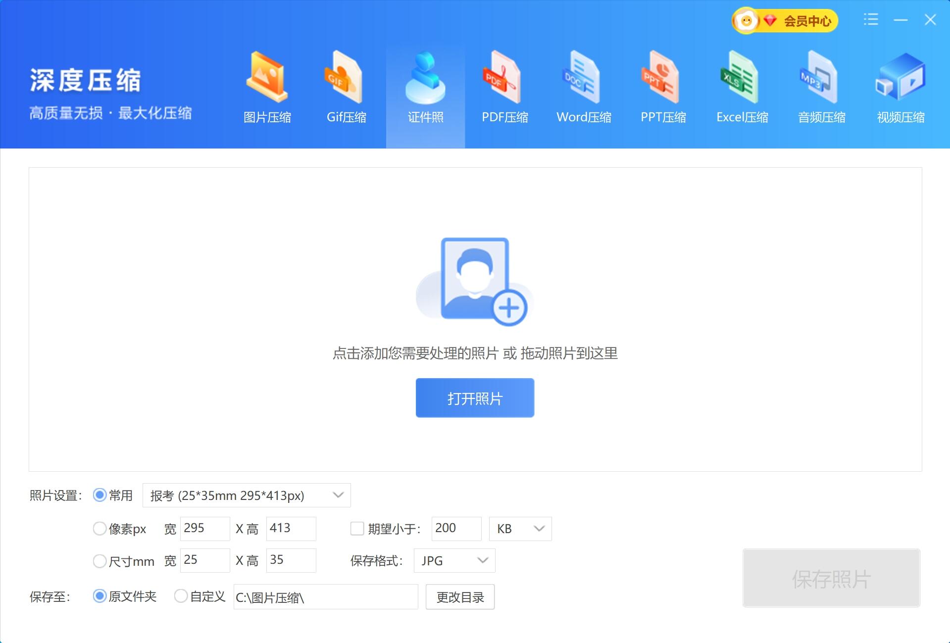 考试网照片审核怎么通过？.jpg
