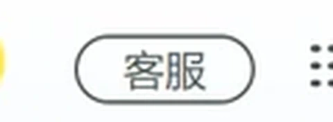 软领驱动大师客服按钮放大实拍-软领驱动大师