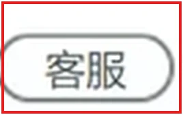 软领驱动大师窗口顶部栏右侧客服入口按钮实拍-软领驱动大师