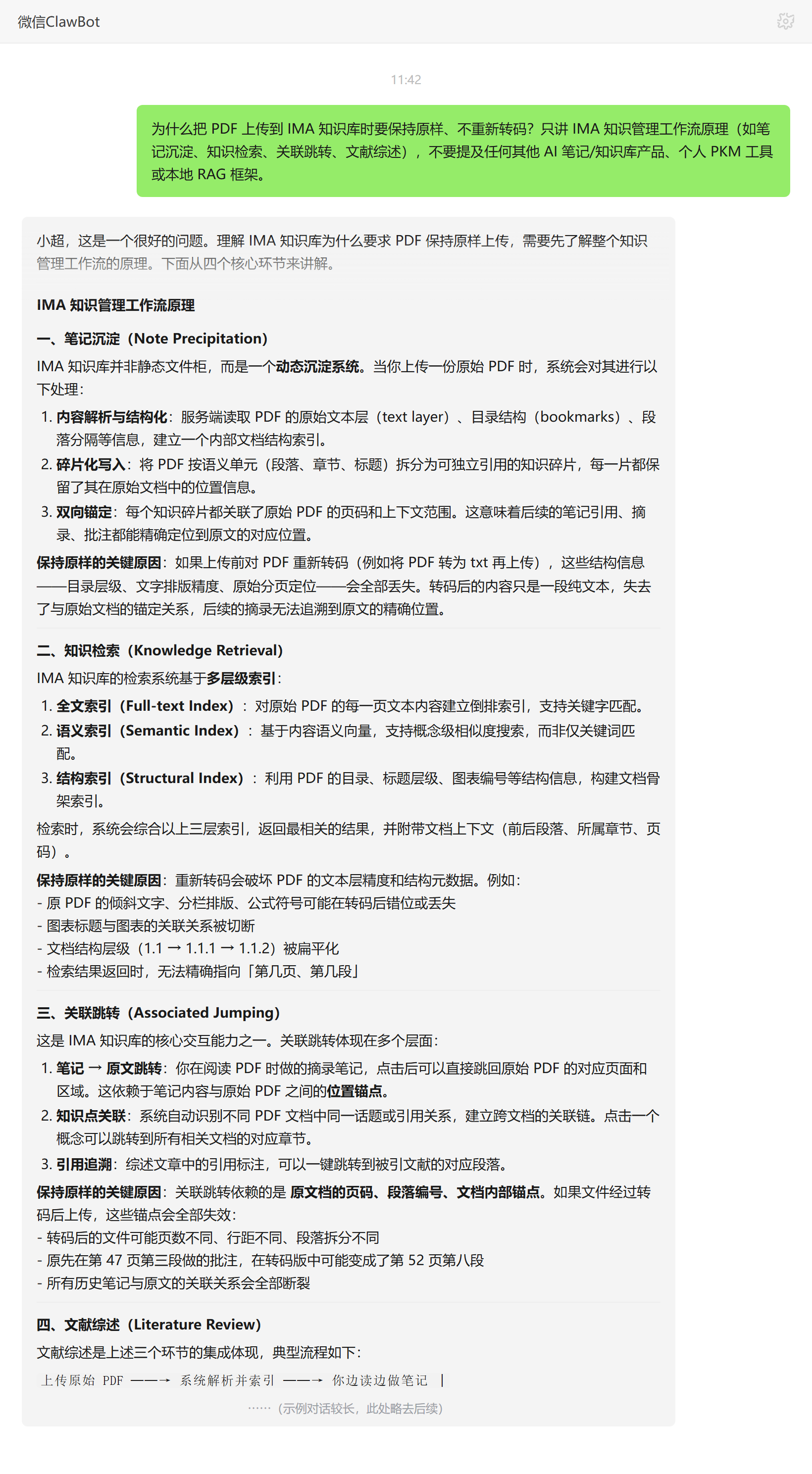 IMA 知识库 PDF 原样上传原理——ClawBot 对话示例