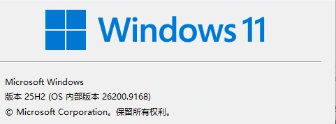 winver查看Windows版本与OS内部版本号实拍-软领驱动大师