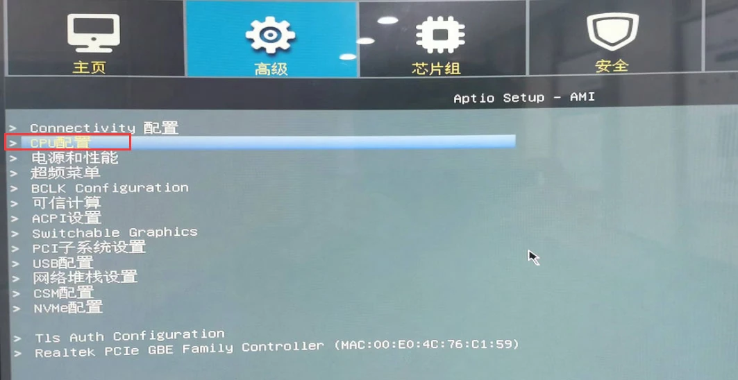 燕云官方提供的AMI BIOS CPU配置菜单示例-软领驱动大师