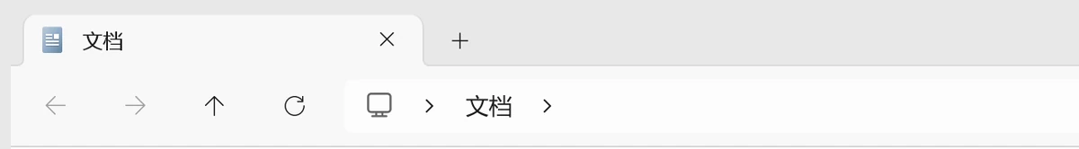 Windows当前账号文档目录的实际入口示例-软领驱动大师