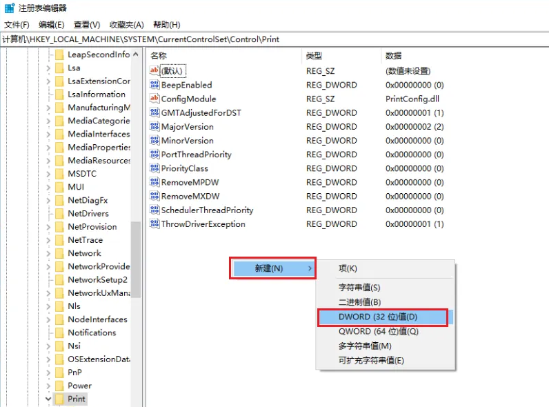 新建空白值.png