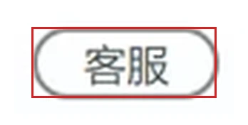 软领驱动大师窗口右上角红框标出的客服入口按钮实拍