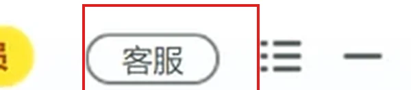 软领驱动大师窗口右上角客服入口-软领驱动大师
