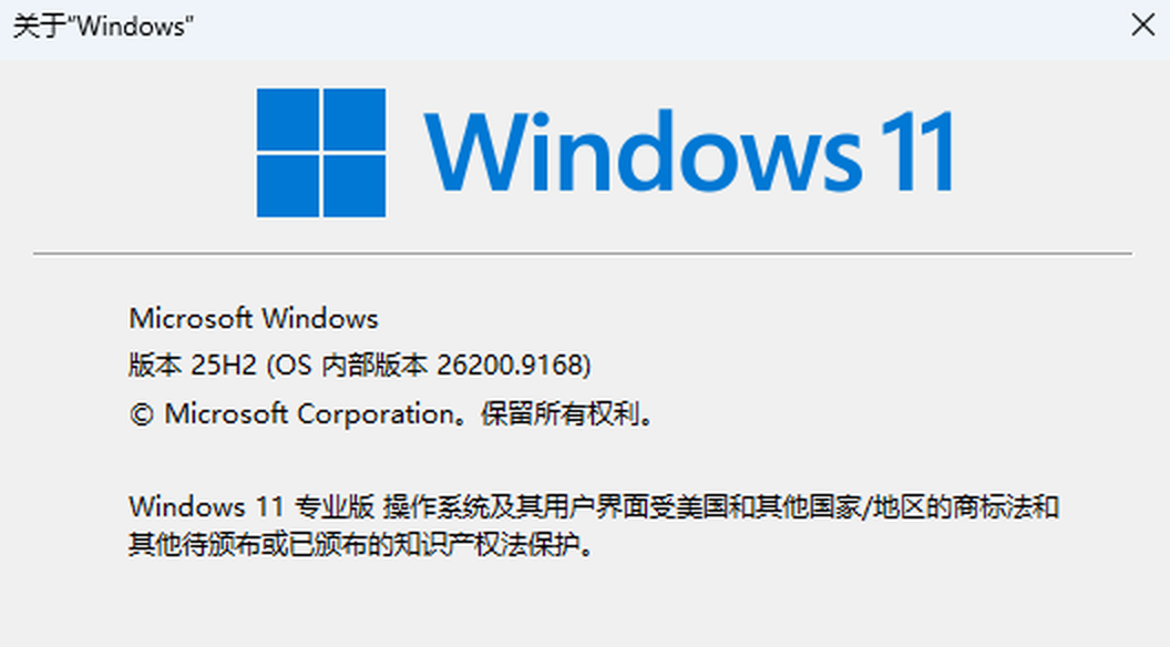 关于Windows窗口读出Windows版本与内部版本号-软领驱动大师
