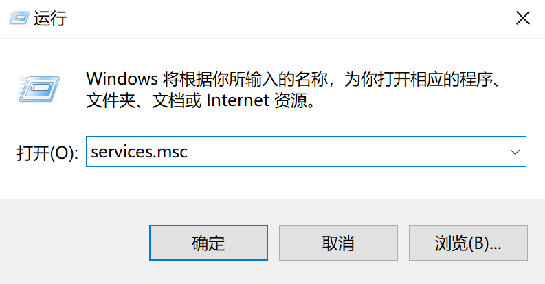 在运行窗口输入指令.png