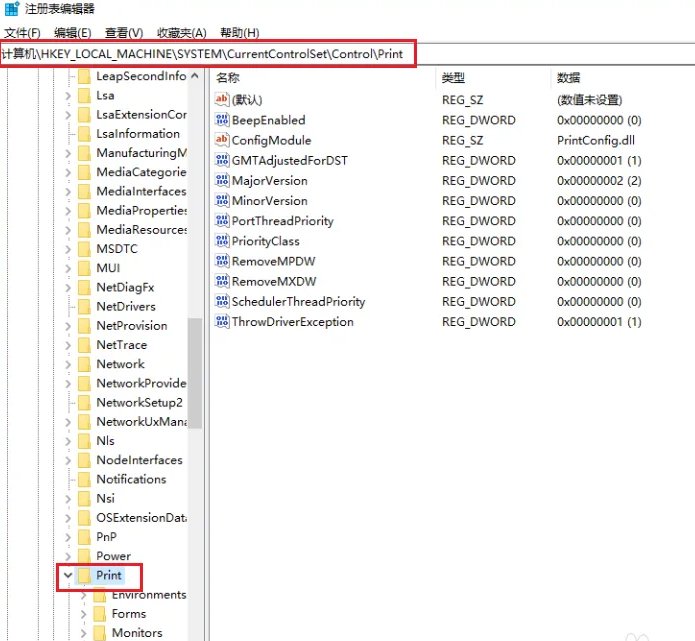 在注册表编辑器中打开RpcAuthnLevelPrivacyEnabled.png