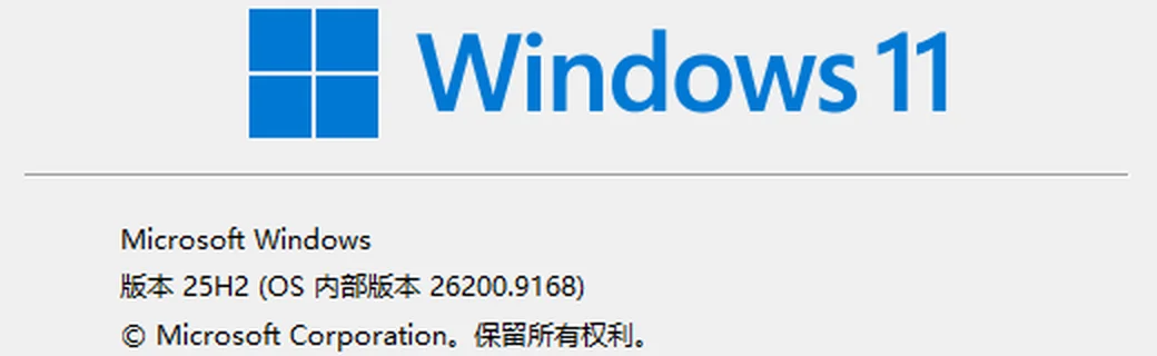 winver查看Windows版本与内部版本-软领驱动大师