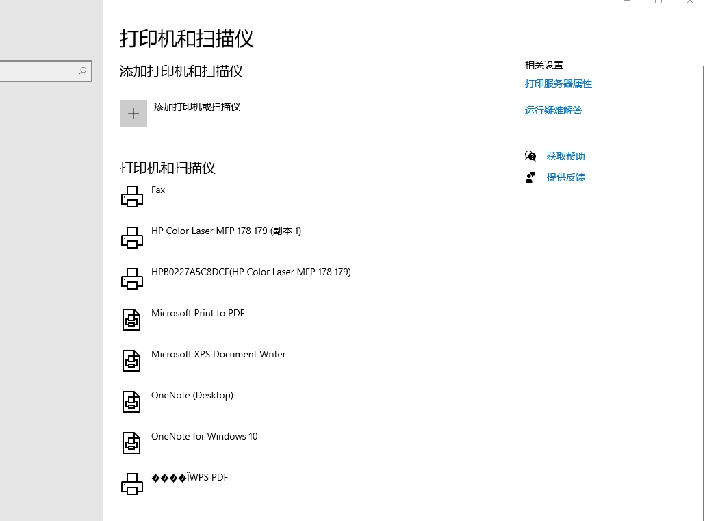 进入设备和打印机.jpeg