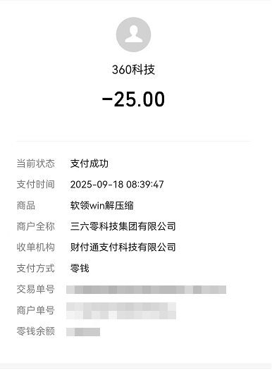 360科技.PNG
