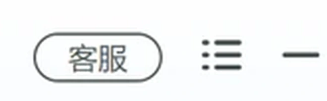 软领驱动大师窗口顶栏右侧-客服入口实拍-软领驱动大师