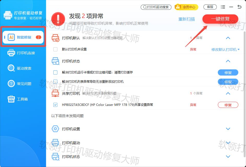 图片 6.jpg